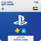 PlayStation Store gift card for USD $10 value (giftshop.ae).